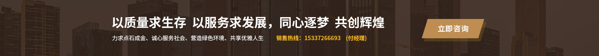 武漢院墻欄桿廠家電話